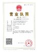 China Dongguan Qizheng Plastic Machinery Co., Ltd. certification